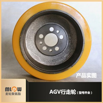 AGV车轮包胶厂家有哪些？